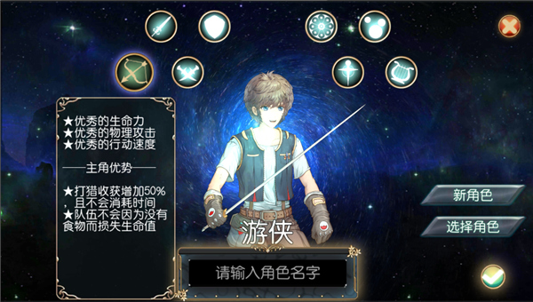 無限次元手游最新版