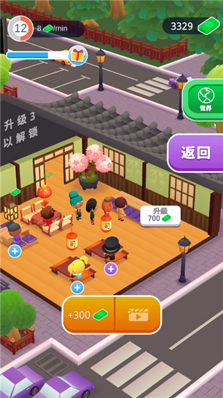寿司卷3D官方版