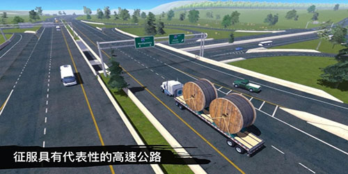 卡車模擬19中文破解版