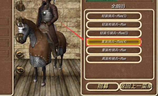 鋼鐵之軀2新大陸破解版