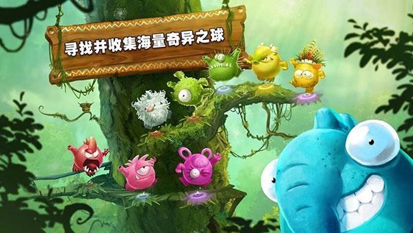 雷曼大冒险官方版(Rayman Adventures)