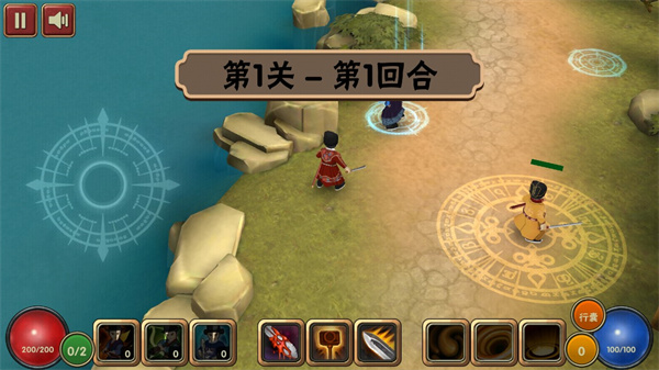 驅魔指揮使最新版