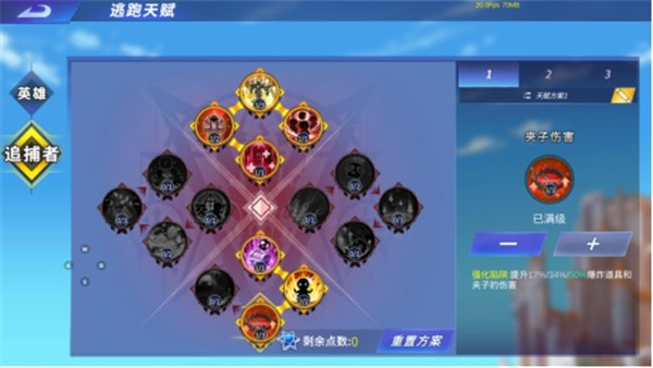 星耀對決5v5最新版