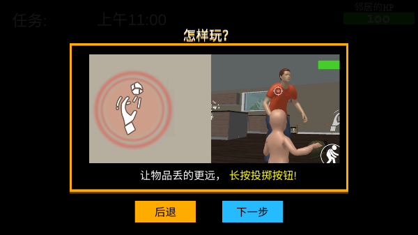 誰是你爸爸雙人聯機版
