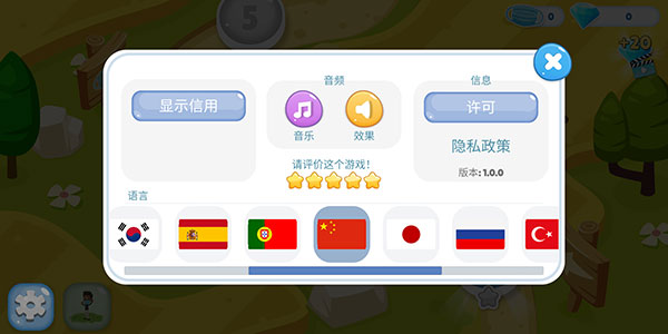 病毒時代游戲(viral Days)