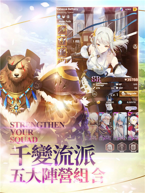 達卡拉物語手游最新版