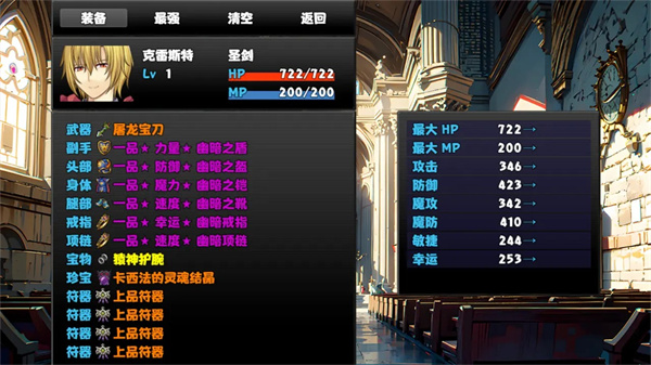冒險者酒館官方版