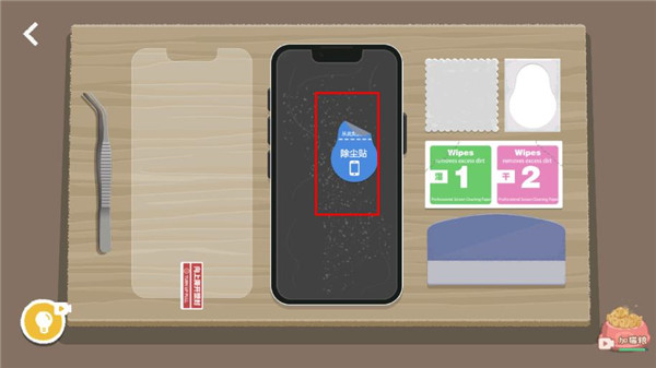 往左一點(diǎn)游戲手機(jī)版2023(a little to the left)