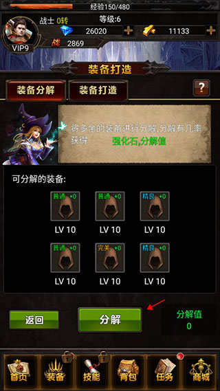 單機大天使內購破解版