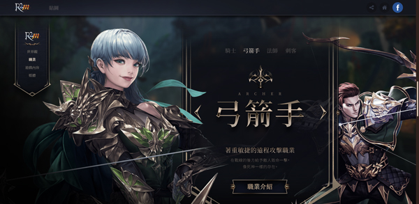 R2M重燃战火