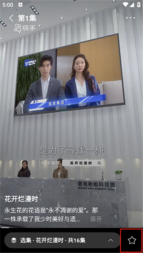 喜番短劇官方最新版
