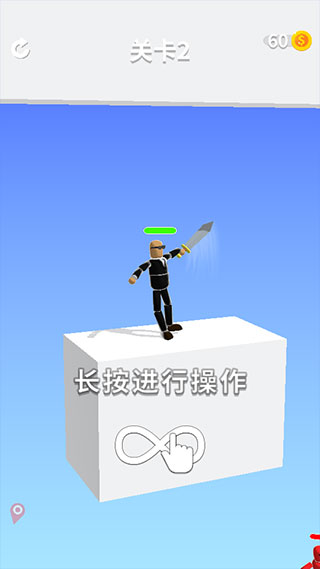 看我大寶劍官方版