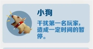 地鐵跑酷農村人版本