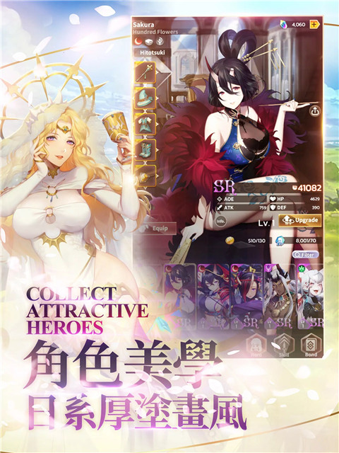 達卡拉物語手游最新版