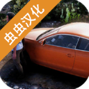 火力全開2城市狂熱無限金幣鉆石版