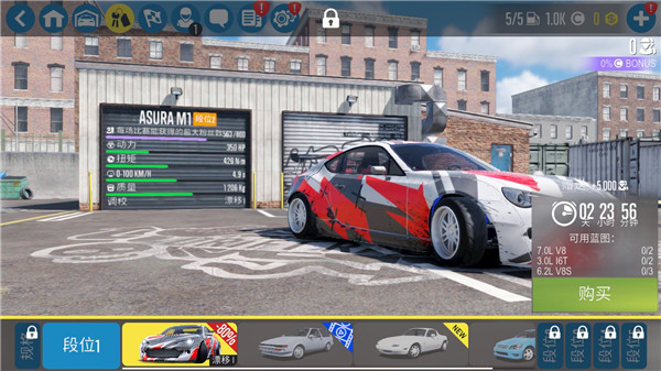 carx漂移賽車2最新版2024(CarX Drift Racing 2)
