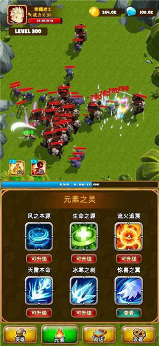 孤獨的勇者戰(zhàn)士手游最新版