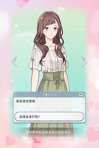 你是我眼里的光最新版