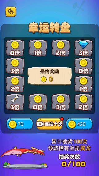 部落吃鸡无限钻石无限金币免广告最新版