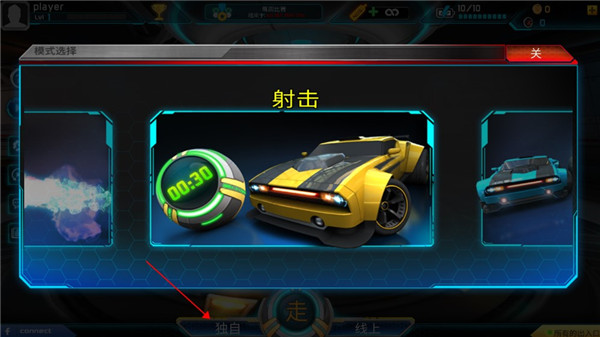 渦輪聯盟最新版