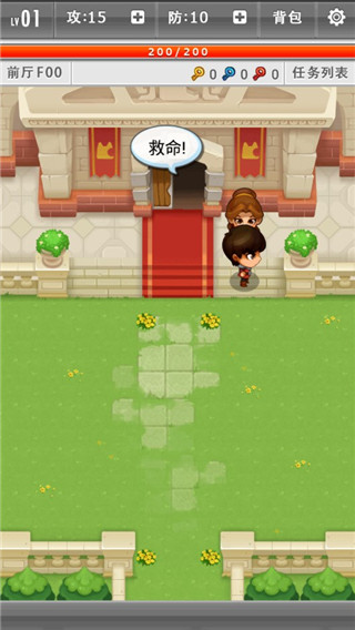 魔塔手機版中文版