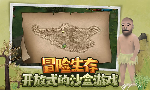 挨餓荒野聯機版本