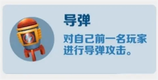 地鐵跑酷農村人版本