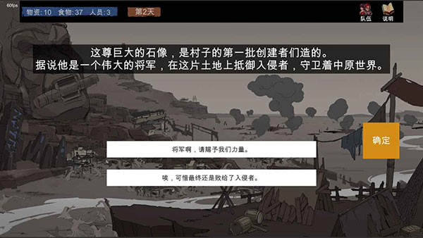 蒼色俠碑石官方版