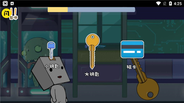 逃離紙盒鎮官方版