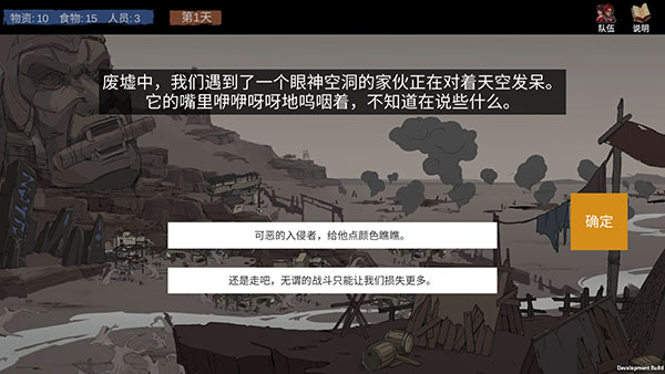 蒼色俠碑石官方版