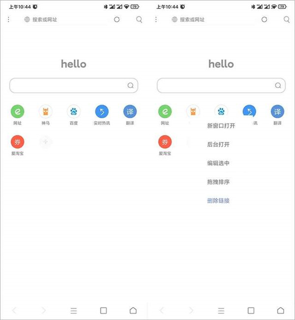 米俠瀏覽器最新版