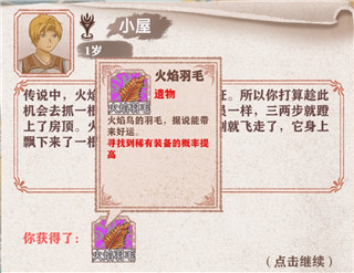 異世輪回錄2023最新版