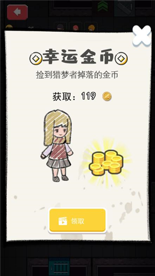 家有熊孩子游戲