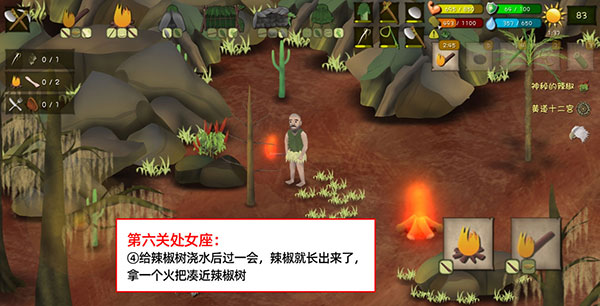 挨餓荒野官方版
