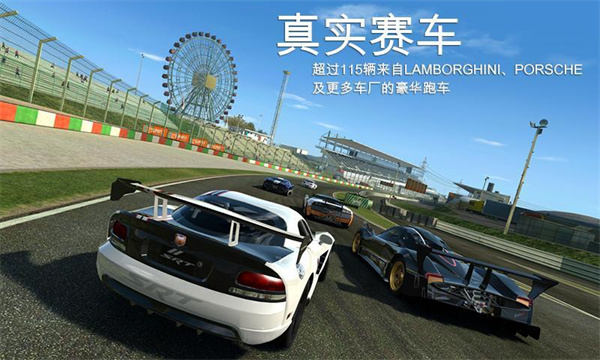 真實(shí)賽車3(Real Racing3)存檔版