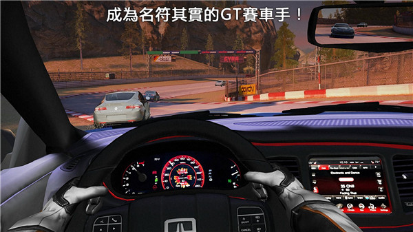 GT賽車2真實體驗官方版(GT Racing 2)