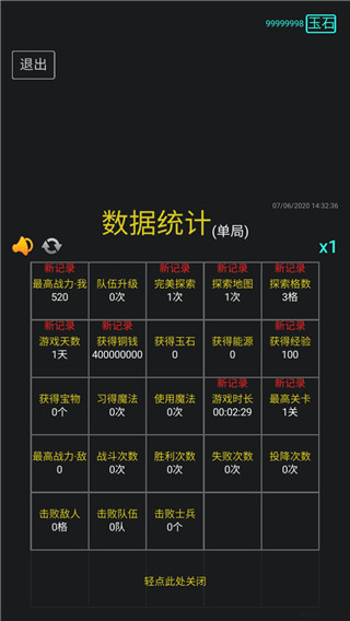 永夜英雄游戲官方版