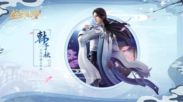 盛唐煙雨測(cè)試服正版