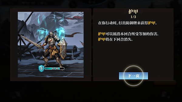 無盡深淵最新版