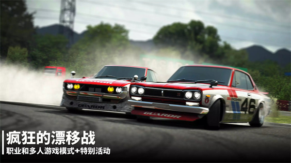 漂移傳奇2正版最新版(Drift Legends 2)