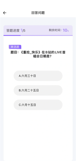 林俊杰官方購票app(JJ20)