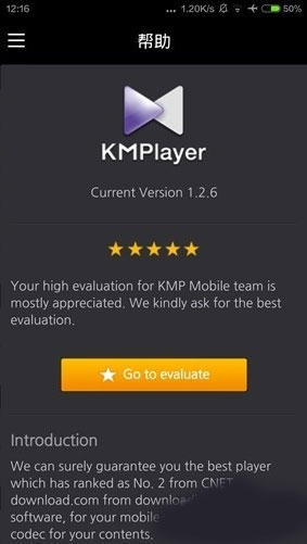 KMPlayer App最新版