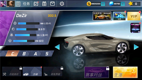 街頭賽車最新版本(Street Racing 3D)
