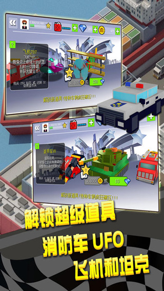 幻速賽車游戲