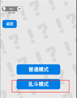 萬寧掃雷官方版