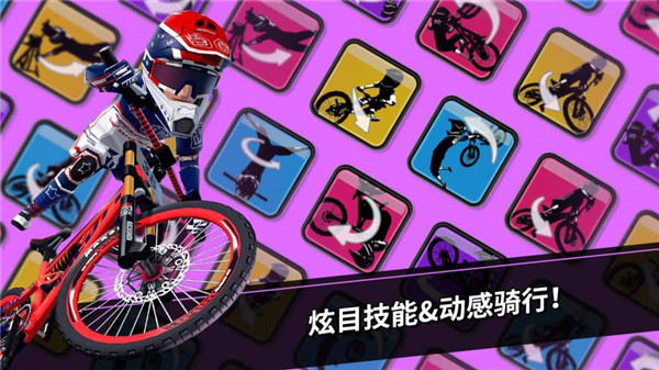 速降大師游戲最新版官方中文版