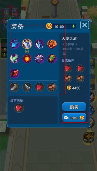 榮耀之王官方版