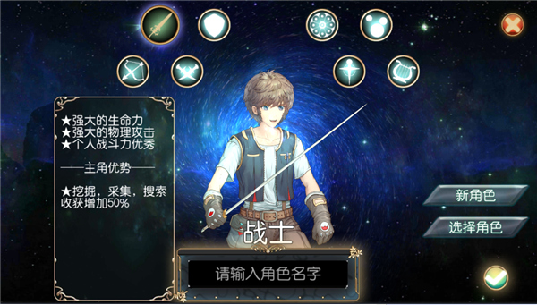 無限次元手游最新版