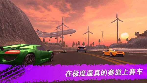 極限漂移與氮氣賽車手游