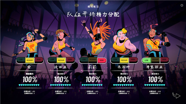輪滑嬌娃手機版(Roller Drama)
